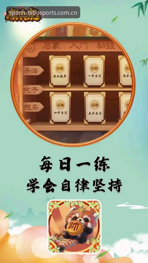 必博体育官方版下载不了？官方APP与X2B9网页端对比实测