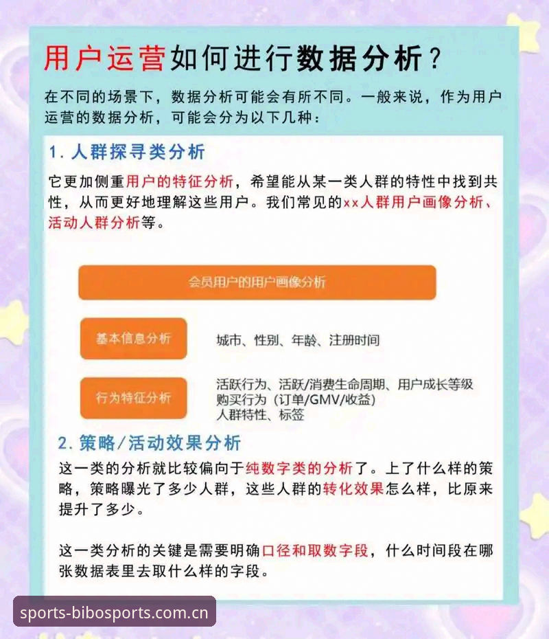 必博体育安卓下载iOS版全平台体验深度分析：从X2B9竞技生态到用户真实反馈